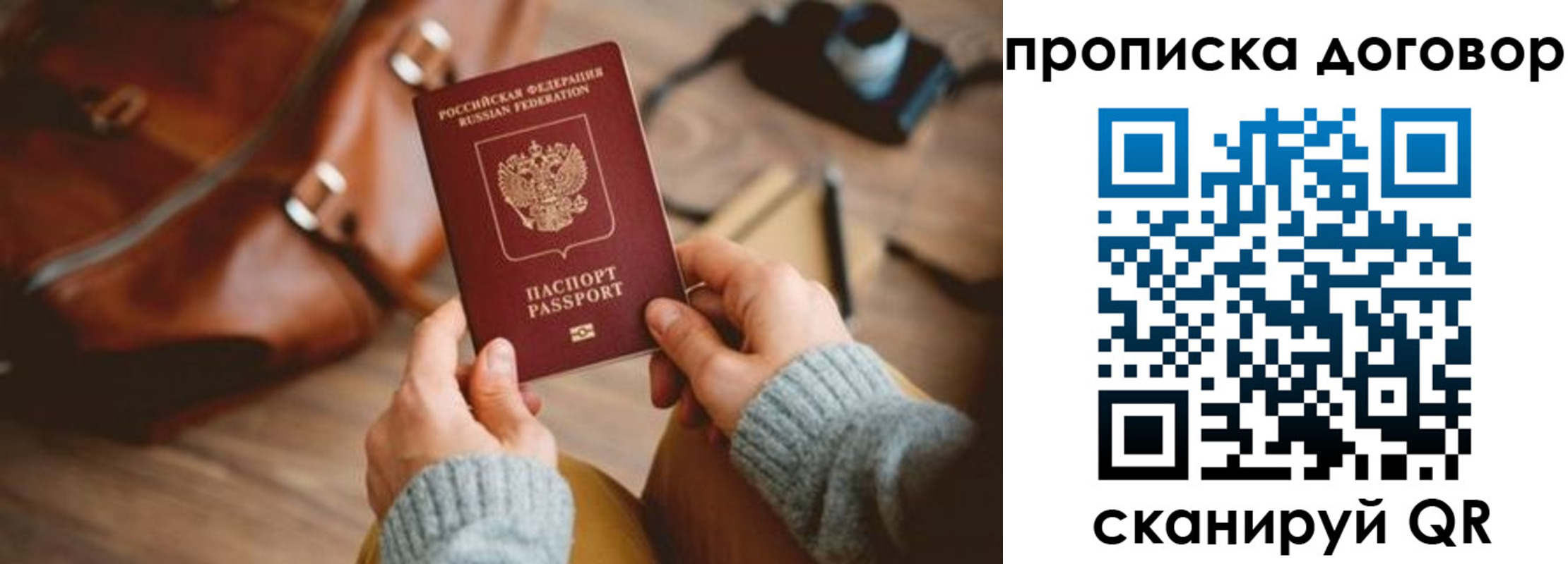 регистрация в Строителе